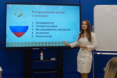 Время создавать!
